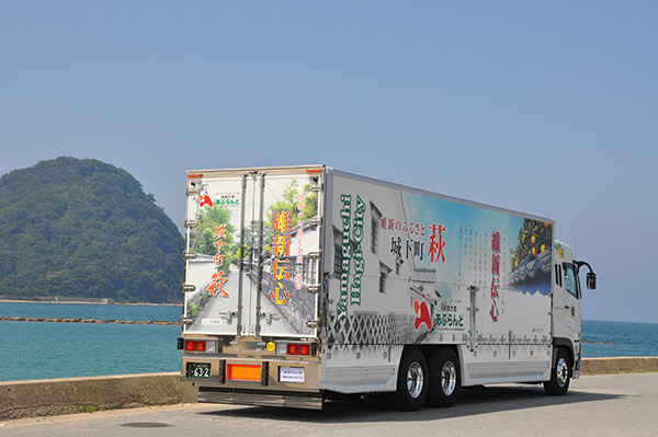 維新1号 夏みかん