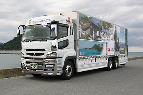 維新2号 つばき ラッピング車