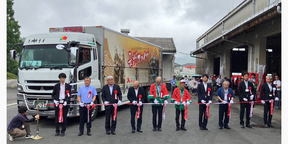 阿武の旬！福賀すいか出発式！