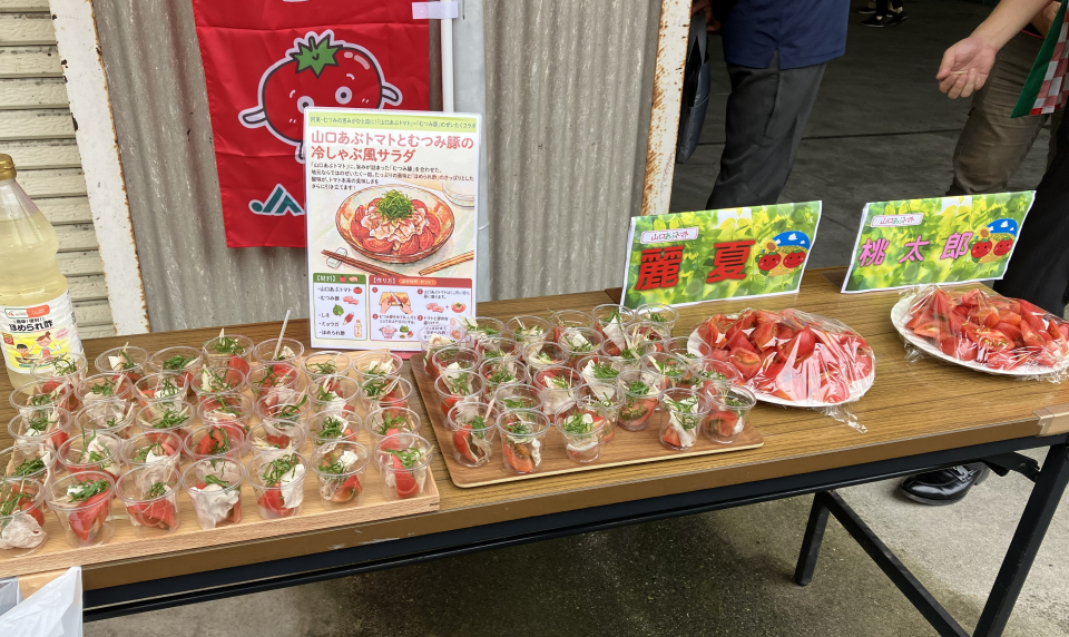 萩の旬!山口あぶトマト出発式! 写真2