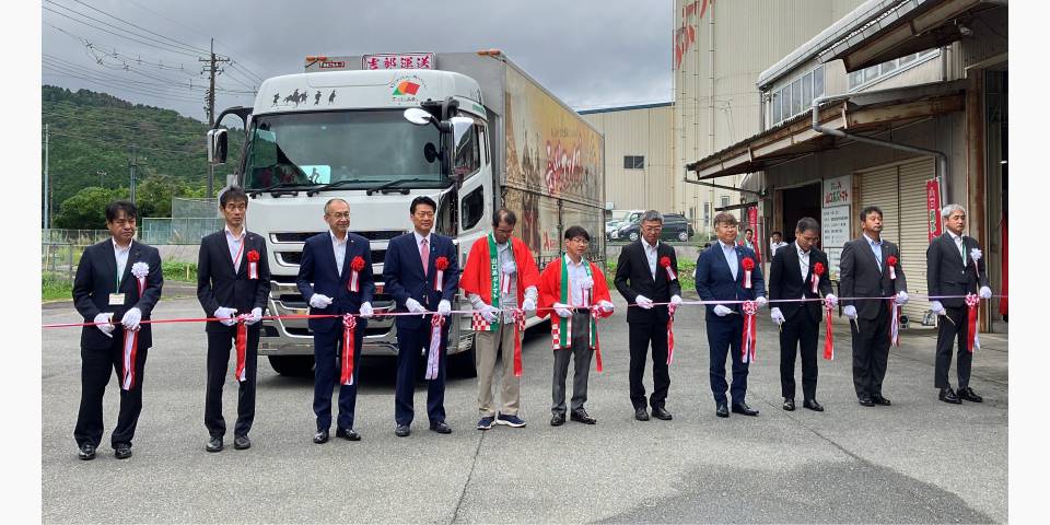 萩の旬！山口あぶトマト出発式！