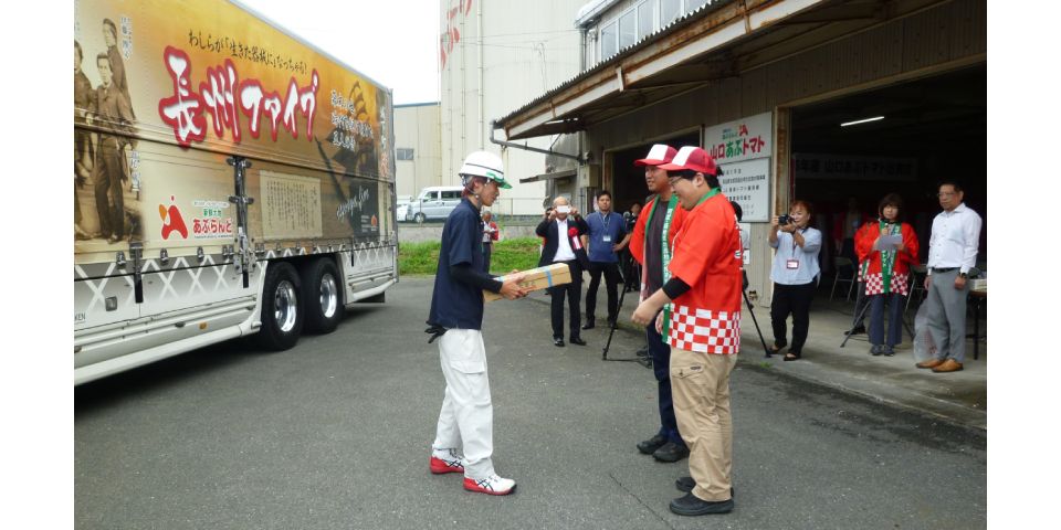 萩の旬！山口あぶトマト出発式！