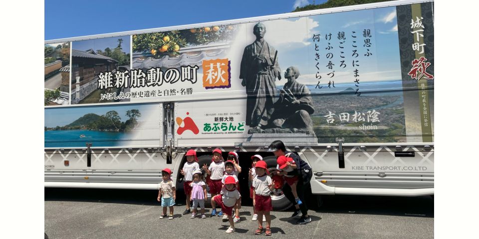地元保育園の子どもたちが会社見学!?
